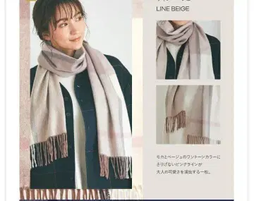 새상품 캐시미어 100% 스톨 머플러 베이지 x 핑크