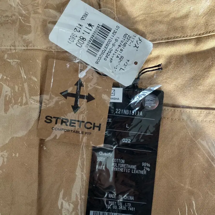 8번째 상품 이미지