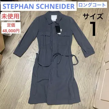 [ 미사용 ] 여성용 롱 코트 STEPHAN SCHNEIDER 1