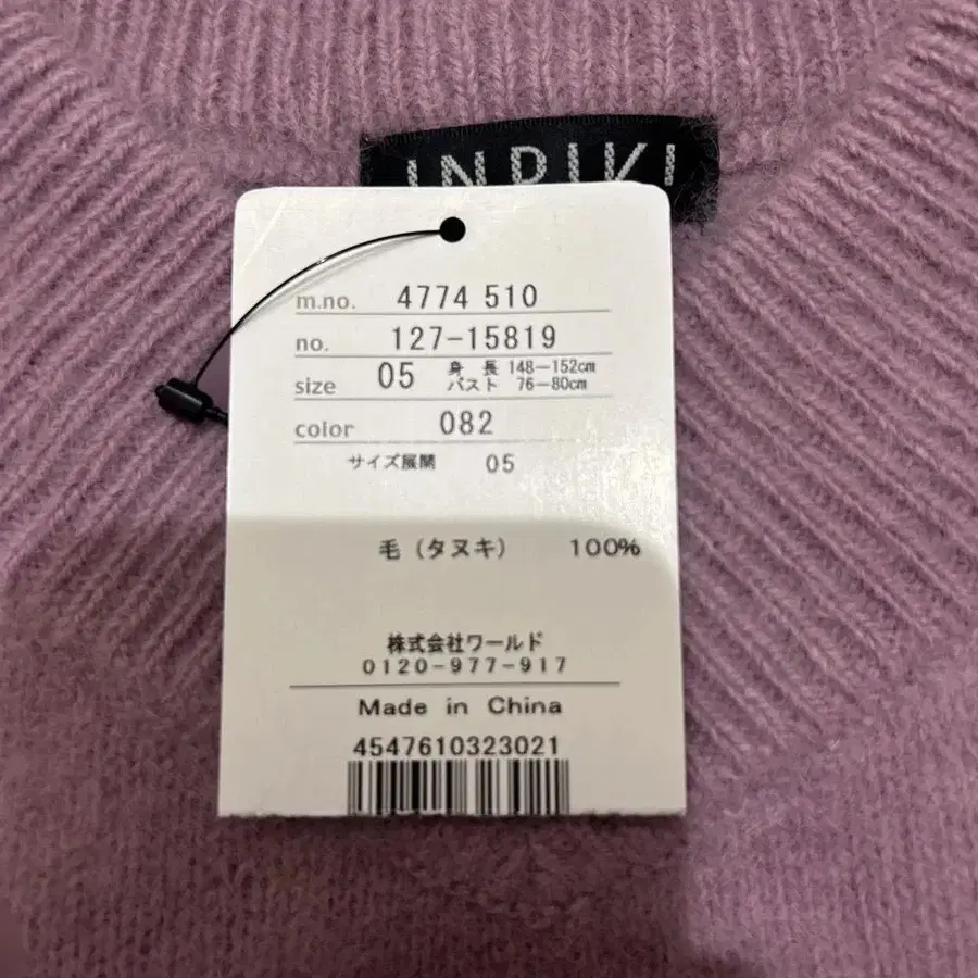 5번째 상품 이미지