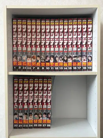 주간 소년 선데이 2024년 1~28호 25권