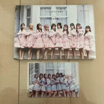 =LOVE 이퀄러브 이코러브 의상 도서 엽서