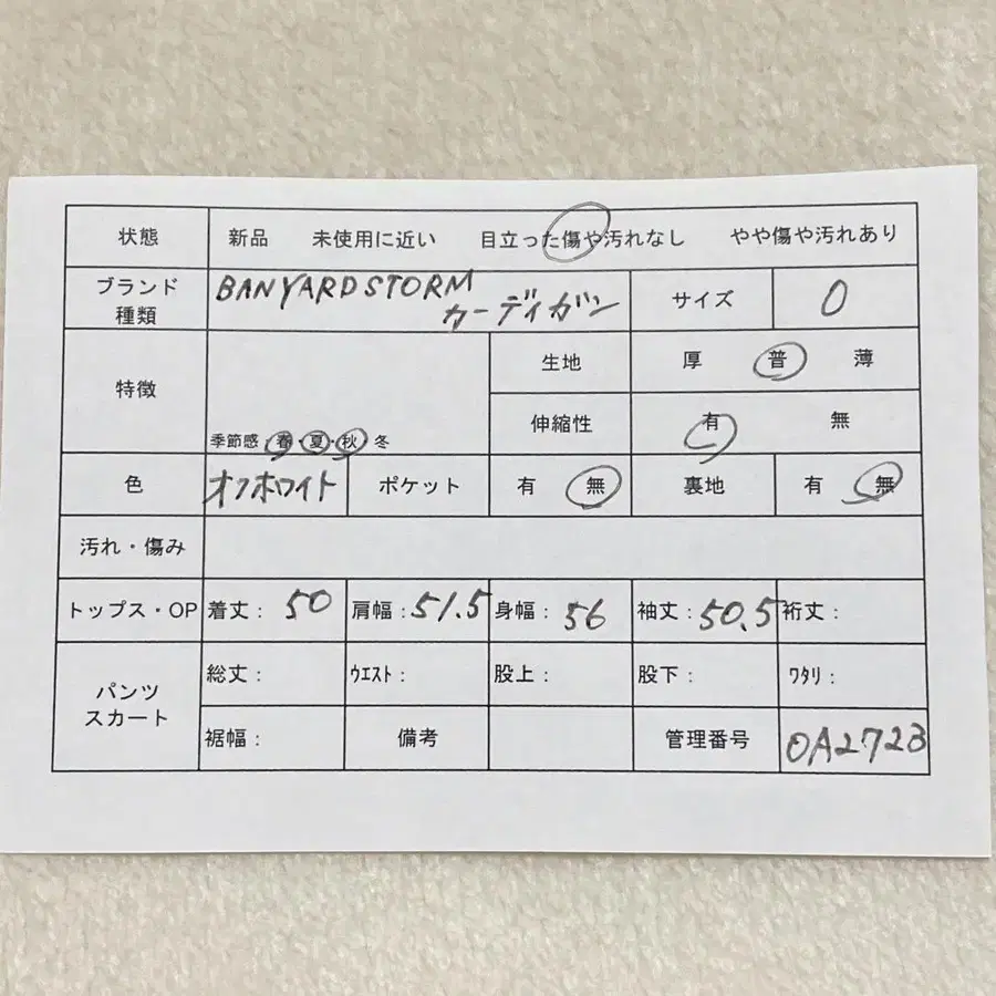 2번째 상품 이미지