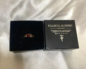 강철의 연금술사/현자의 돌 반지