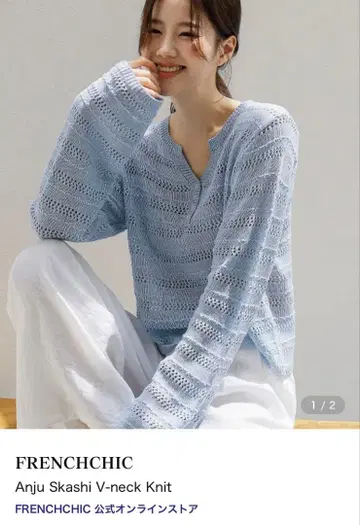 FRENCHCHIC 니트 MUSINSA