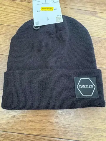 에반게리온 블랙 니트 비니