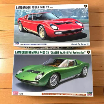 람보르기니 미우라 P400SV 2종