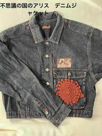 원더랜드의 앨리스 와펜 블랙 데님 자켓