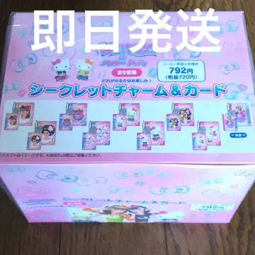 오샤레마녀 러브 and 베리 x 헬로키티 시크릿 참&카드