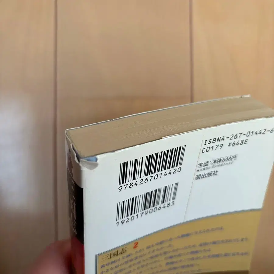 6번째 상품 이미지