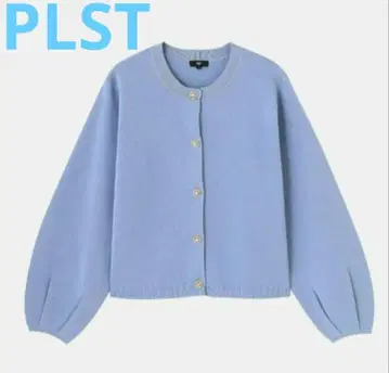 가격 인하 불가 플라스테 PLST 비쥬 가디건