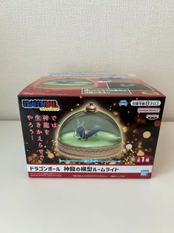 드래곤볼 신룡 모형 룸 라이트