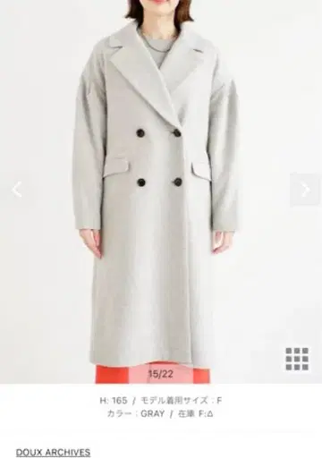 듀알시 울 롱 코트 프리 사이즈