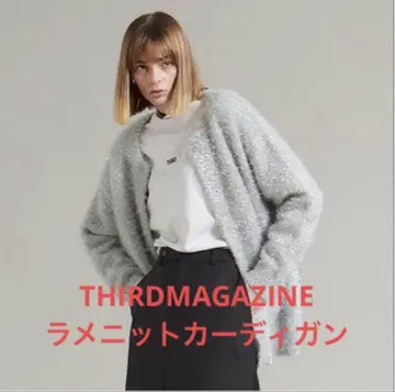 THIRDMAGAZINE 사드매거진 라메 니트 가디건