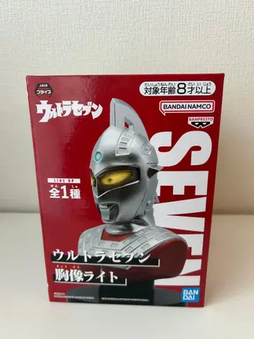 울트라세븐 흉상 라이트