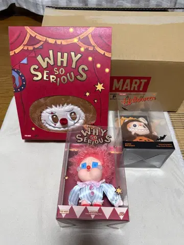 WHY SO SERIOUS CRYBABY 러브브 호박 호박