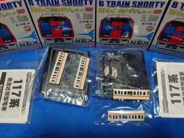 B 트레인 쇼티 파트 10 117계 도카이색 삼본 오비