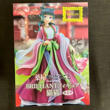 약사의 혼잣말 마오마오 피규어