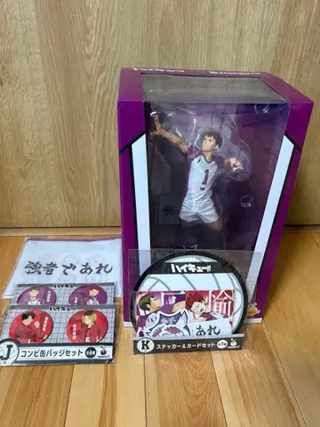 Happy 복권 하이큐!! Last1상 우시지마 와카토시