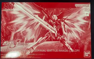 HG 데스티니 건담 SpecII 최종 결전 이미지 컬러