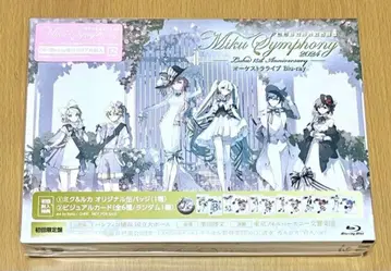 하츠네 미쿠 심포니 2024 오케스트라 라이브 Blu-ray