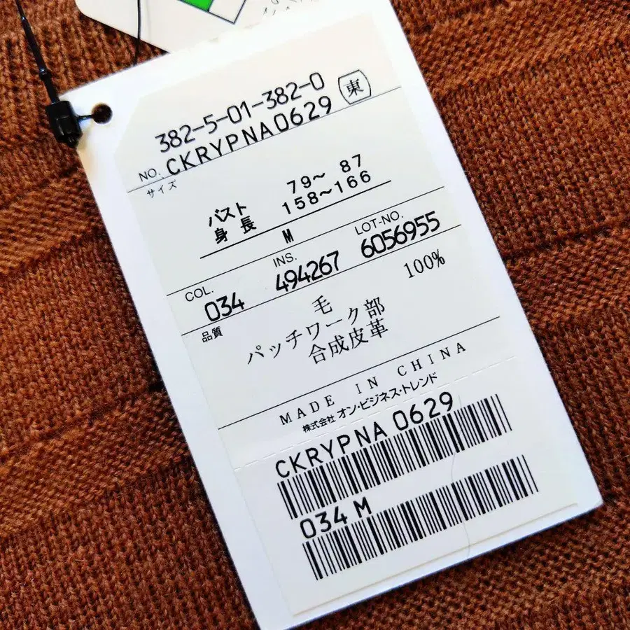 8번째 상품 이미지