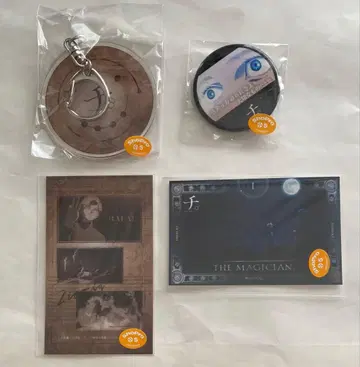 치. -지구의 운동에 대하여- 훼미리마트 복권 라파 세트