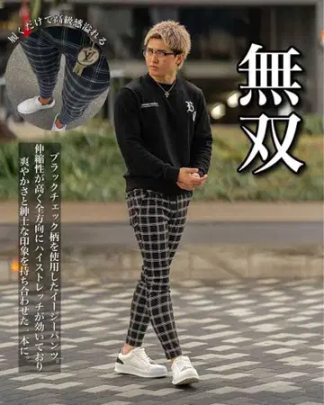 베린다 BELINDA 슬랙스 스키니 S 체크 무늬