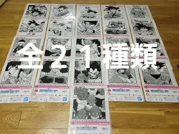 제일복권 드래곤볼 코믹스 파일 세트 전 21종 컴플리트