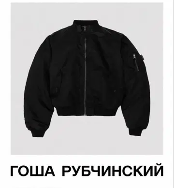gosha