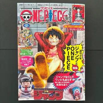 ONE PIECE magazine 원피스 매거진 20호 부록 카드 포함