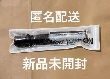 미개봉 응원봉 Snow Man Dome Tour 2025 ON