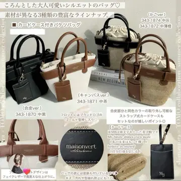 [ 미사용 새상품 ] 시마무라 tomo 백