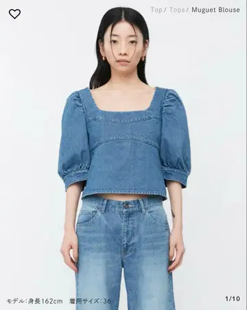 gajess Muguet Blouse 36 가제스 블라우스