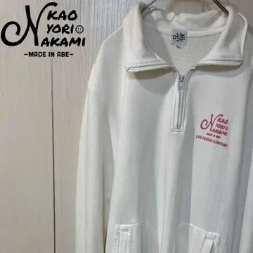 카오요리나카미 트레이닝복