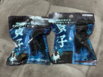 사다코 목욕 공 2개 세트