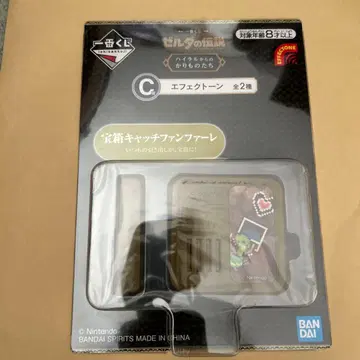 젤다의 전설 이펙트 톤