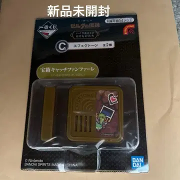 젤다의 전설 이펙트 톤