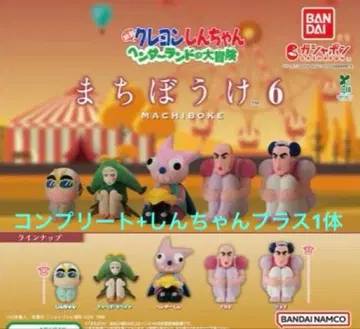 [ 짱구는 못말려 ] 기다림 6 [ 영화 헨더랜드 대모험 ]