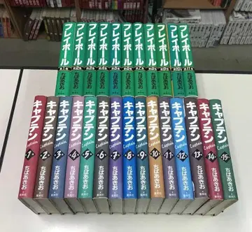 무료배송 플레이볼 캡틴 하드커버판 총 26권 세트 치바 아키오