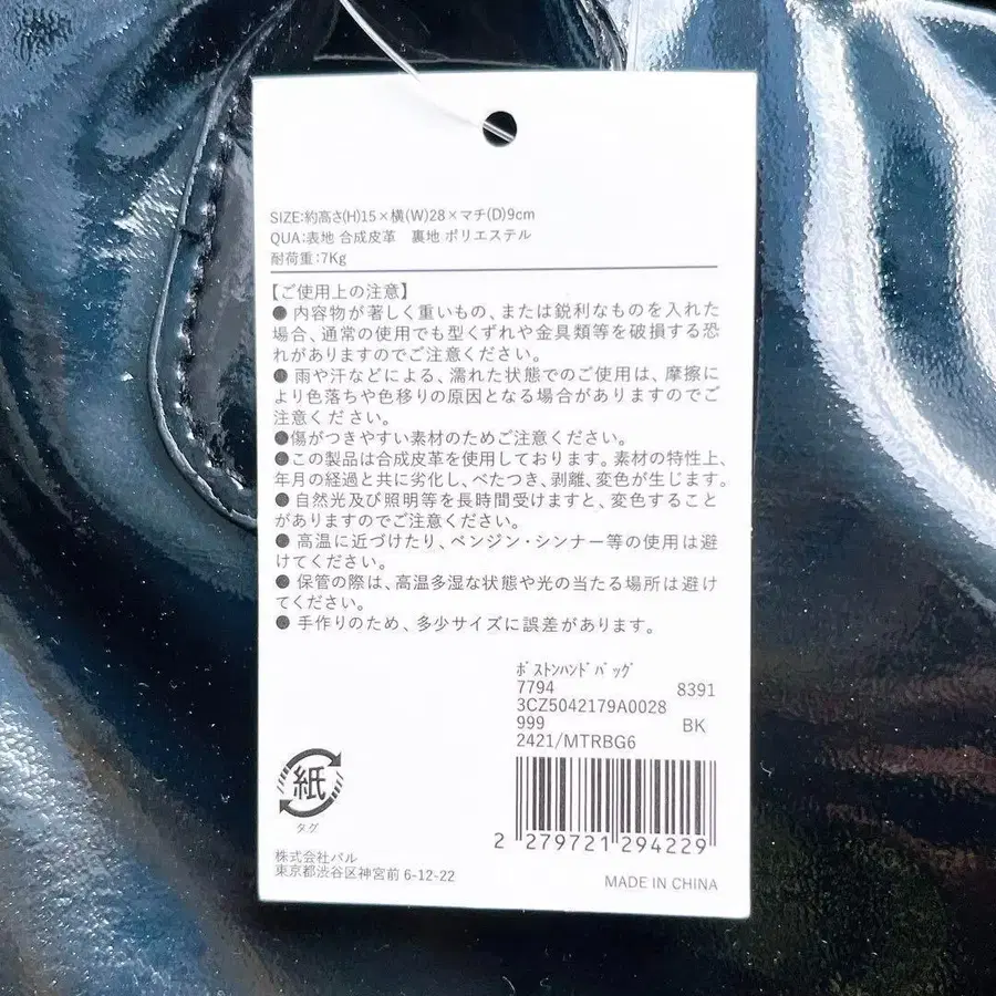 6번째 상품 이미지