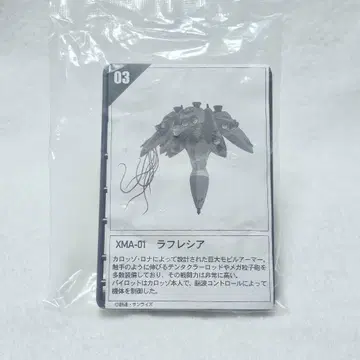 반다이 2분는! 건담 명감껌2 기동전사 건담 라플레시아