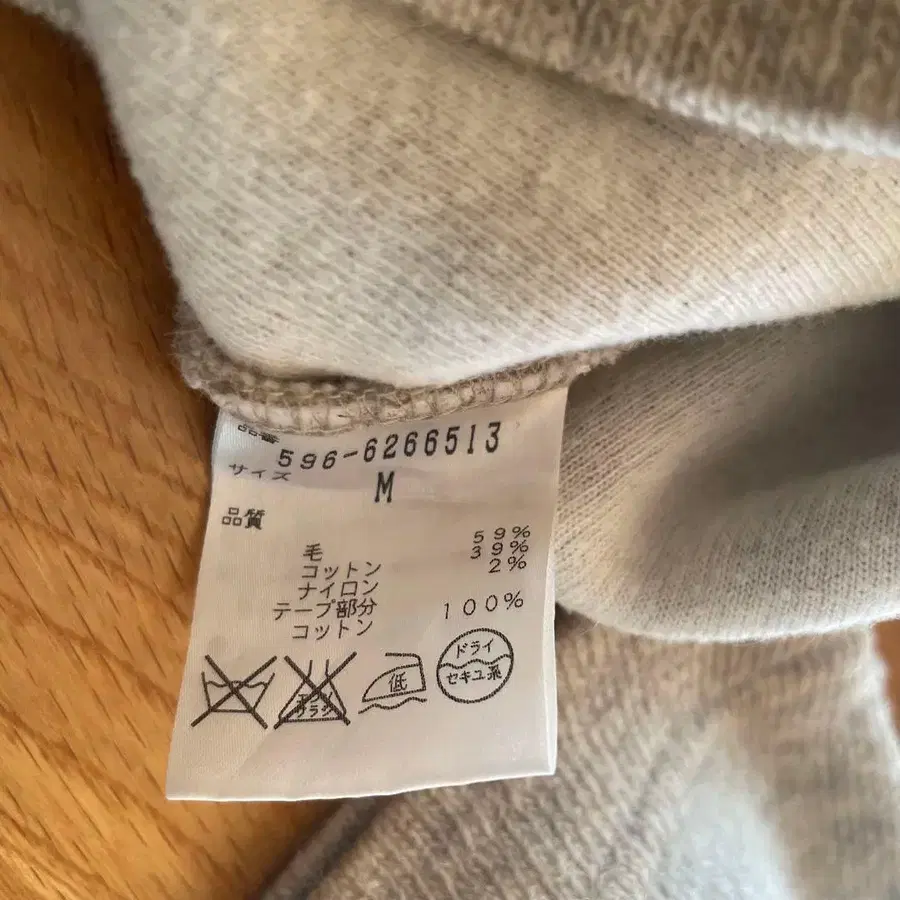 6번째 상품 이미지