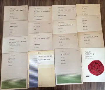 전음 피아노 피스 악보 외