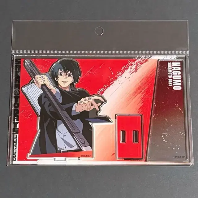 사카모토데이즈 베이스야드 나구모 아크릴 스탠드 상반신