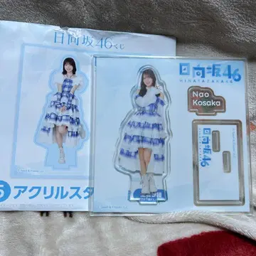 히나타자카 제일복권 코사카 나오 아크릴 스탠드상