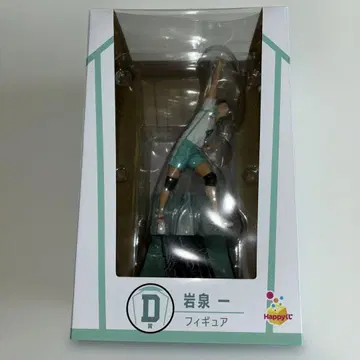 하이큐 제일복권 이와이즈미 하지메 피규어 D상