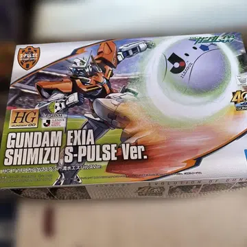 GUNDAM EXIA SHIMIZU S-PULSE Ver.