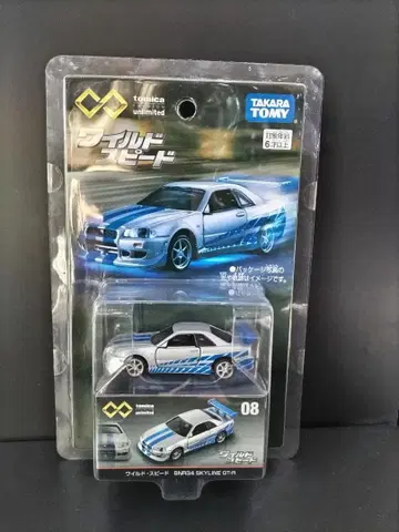 타카라토미 와일드 스피드 BNR34 SKYLINE GT-R 08