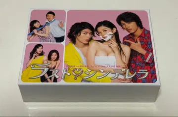 라스트 신데렐라 DVDBOX